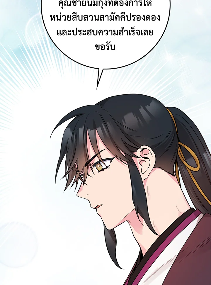 1668manga.com