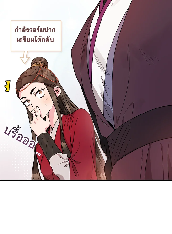 1668manga.com
