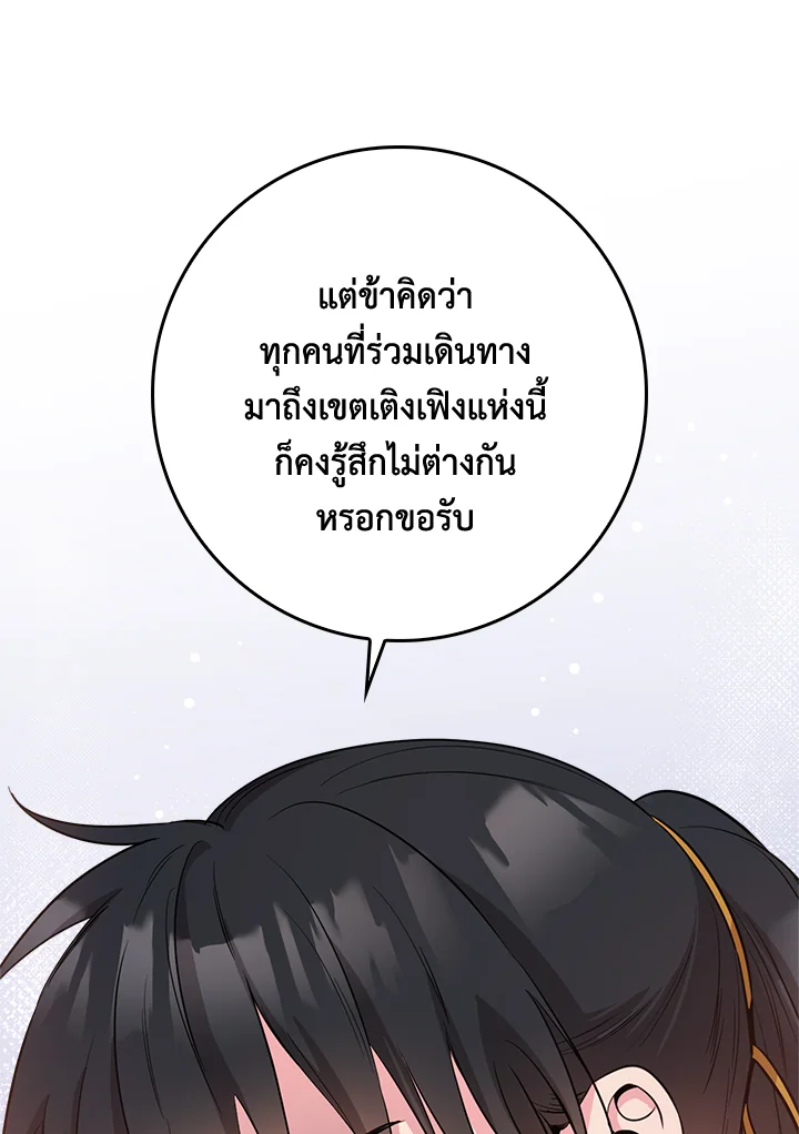 1668manga.com