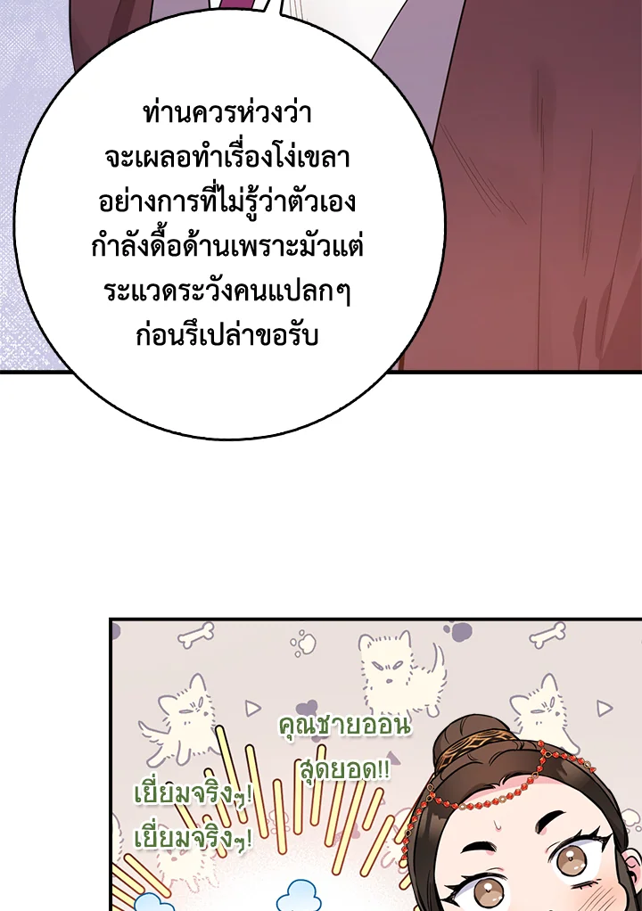 1668manga.com