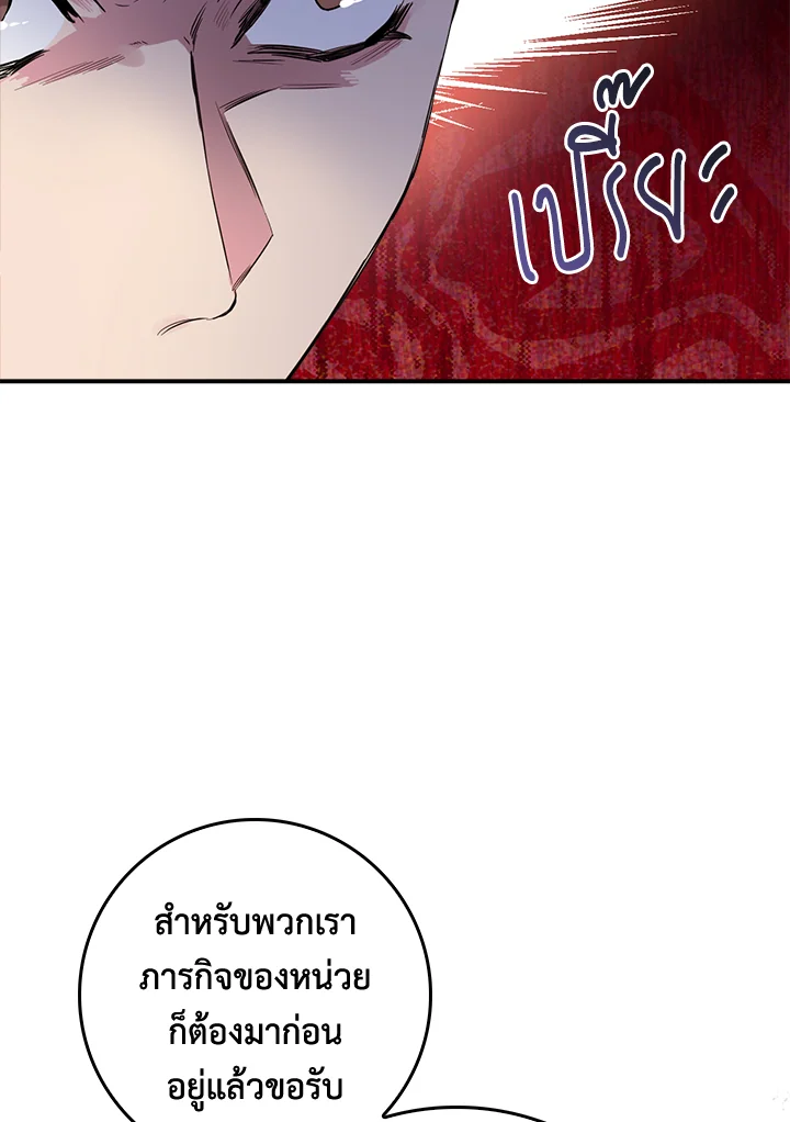 1668manga.com