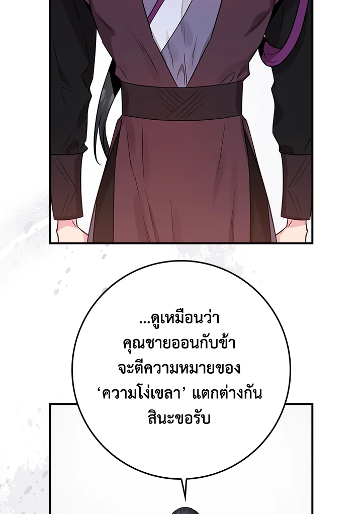 1668manga.com