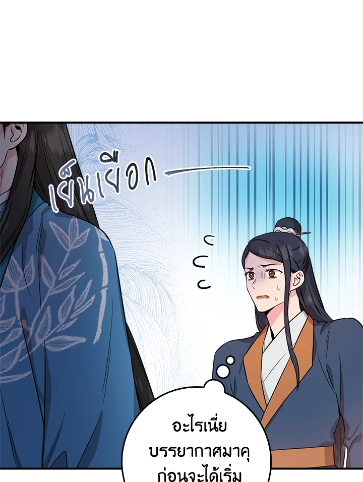 1668manga.com