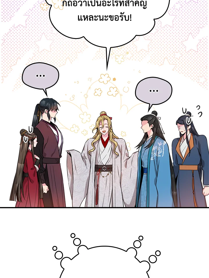 1668manga.com