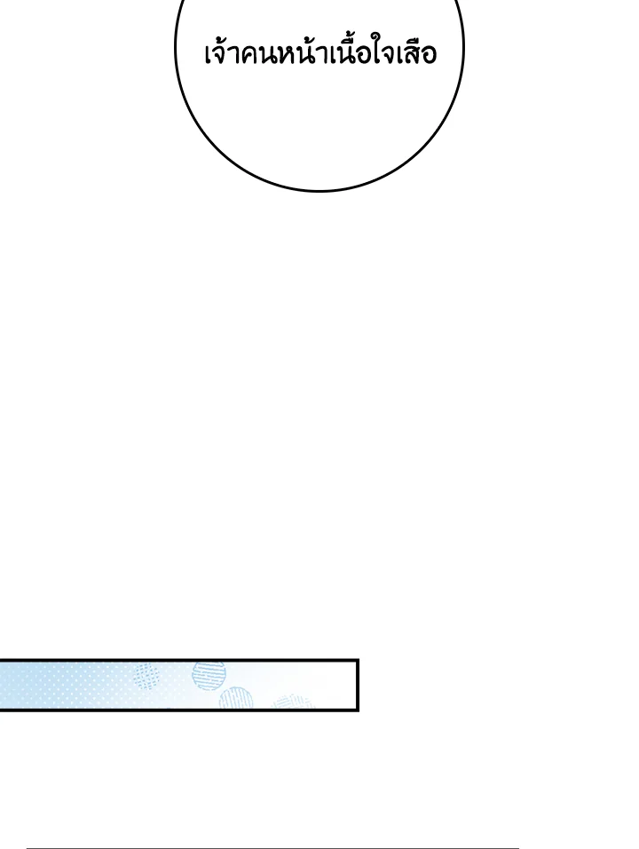 1668manga.com