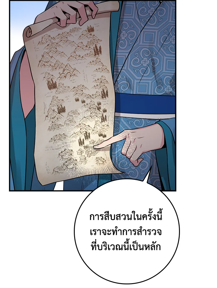 1668manga.com