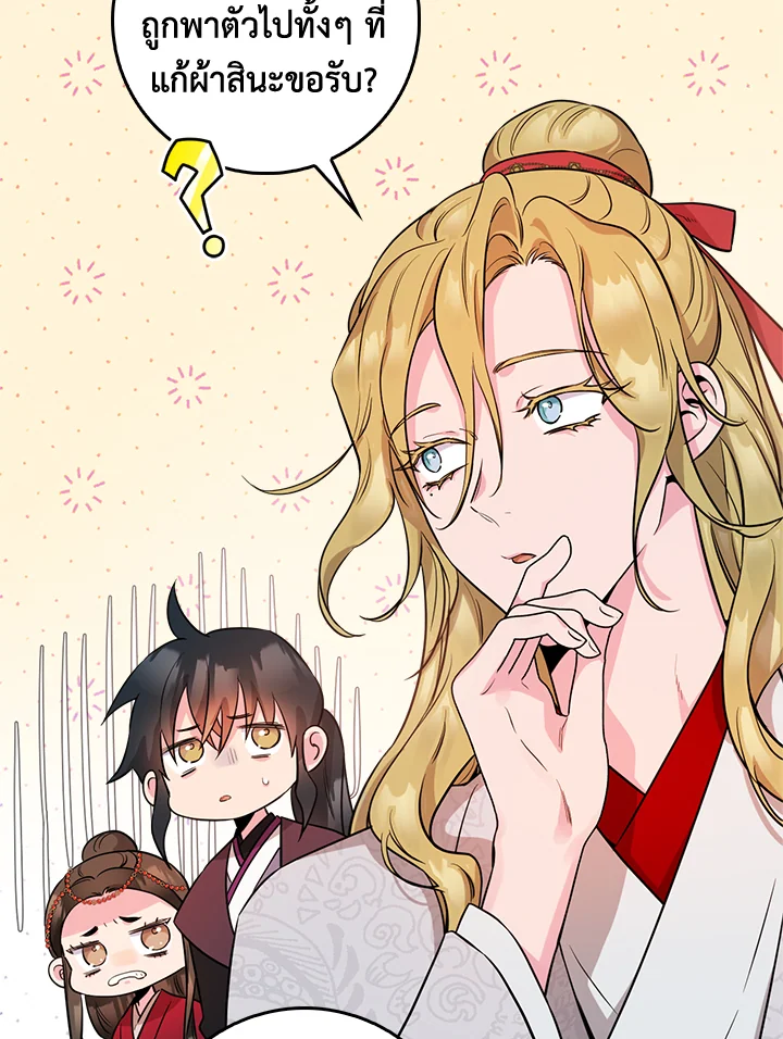 1668manga.com