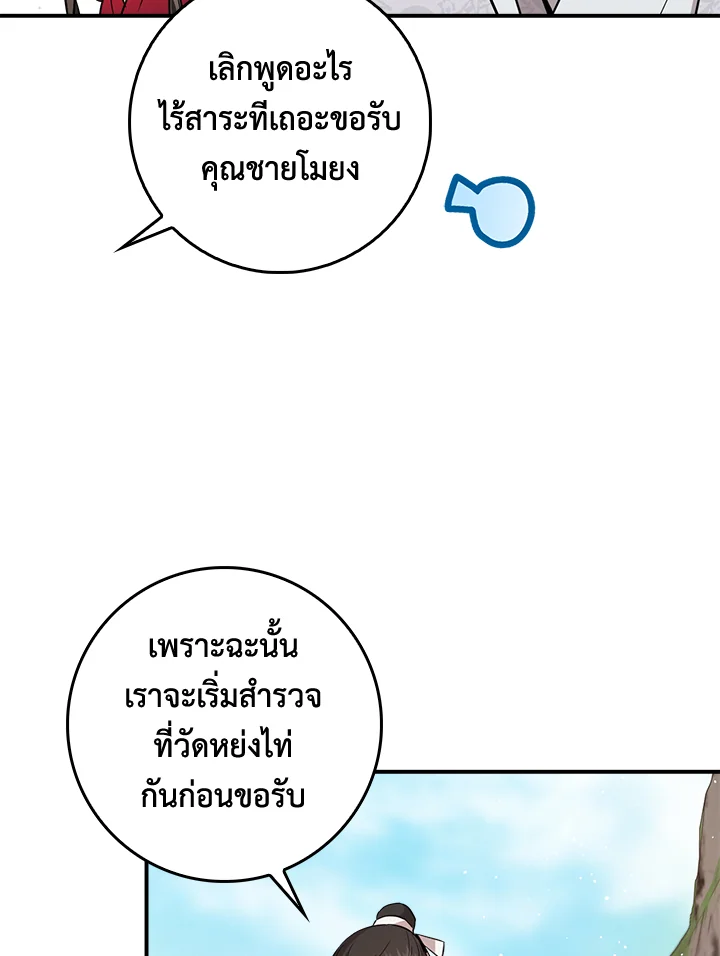 1668manga.com