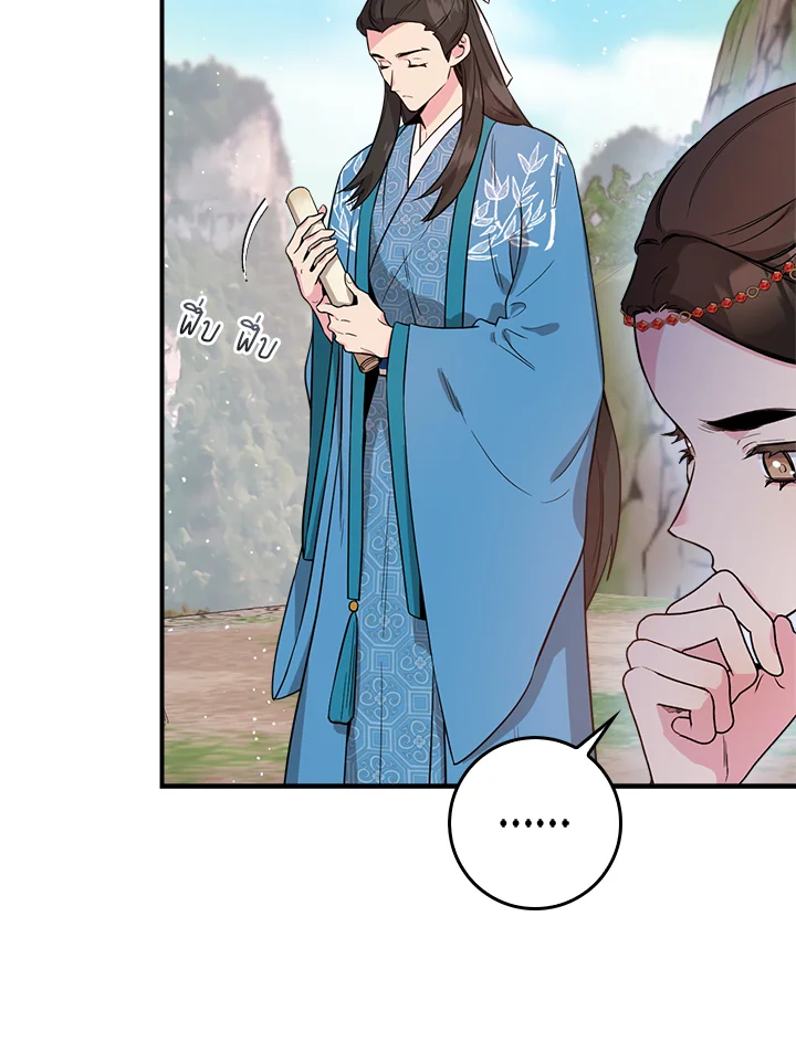 1668manga.com