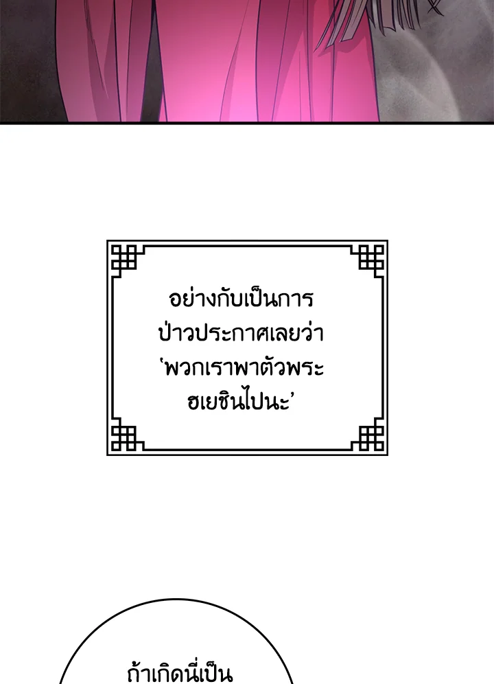 1668manga.com