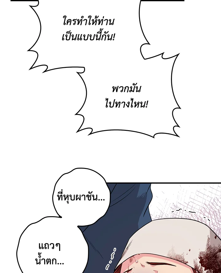 1668manga.com