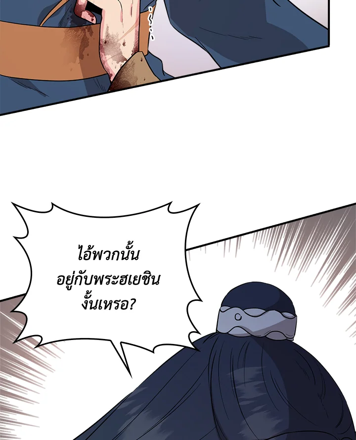 1668manga.com