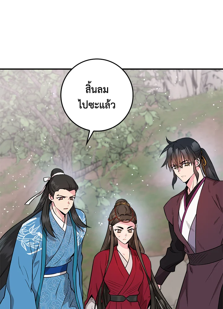 1668manga.com
