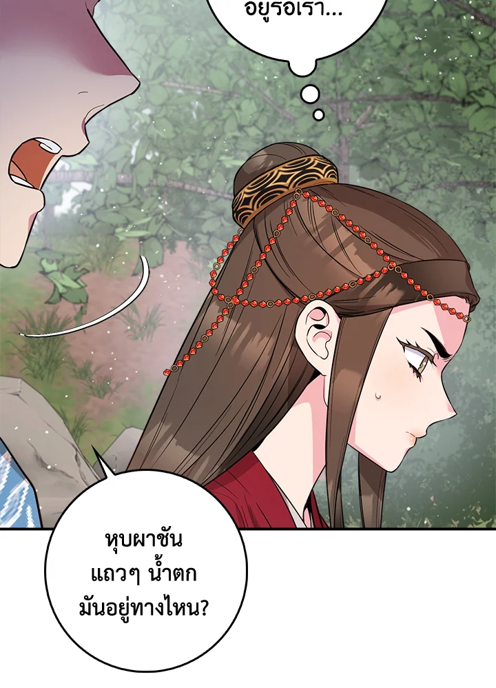 1668manga.com