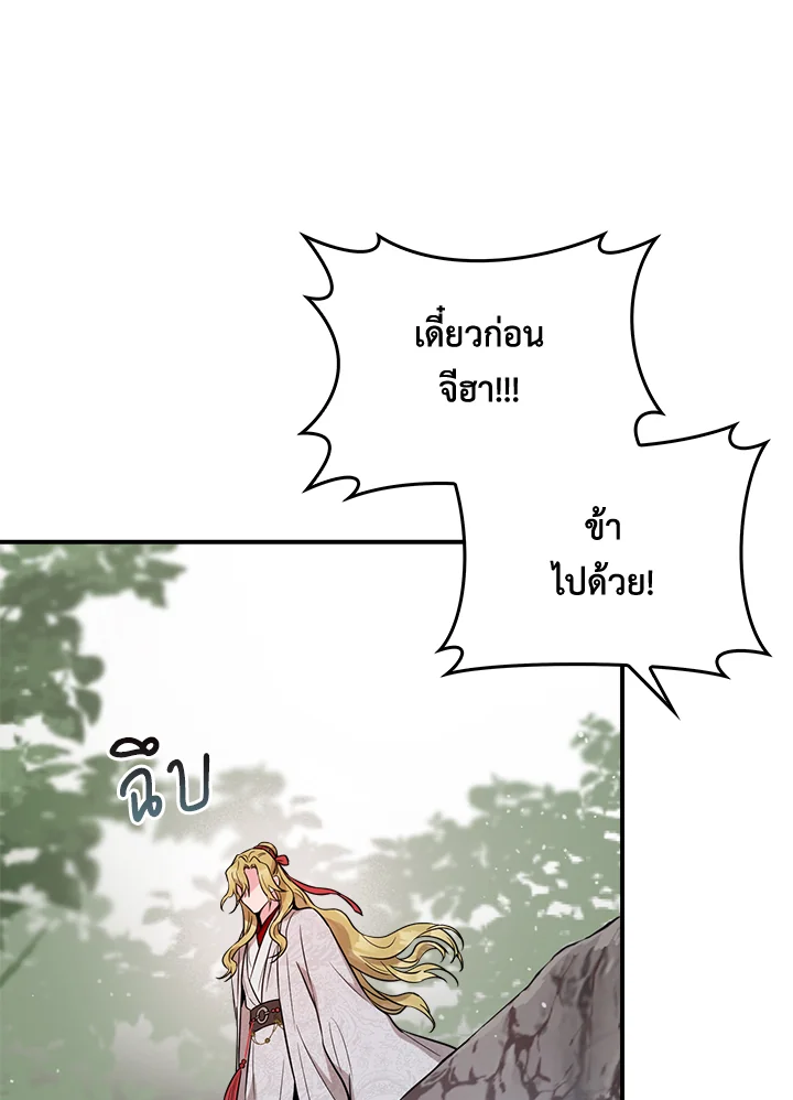 1668manga.com