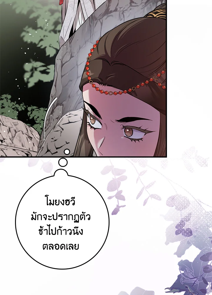 1668manga.com