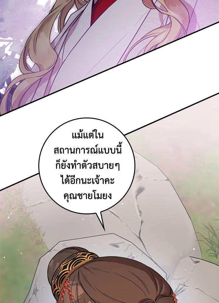 1668manga.com