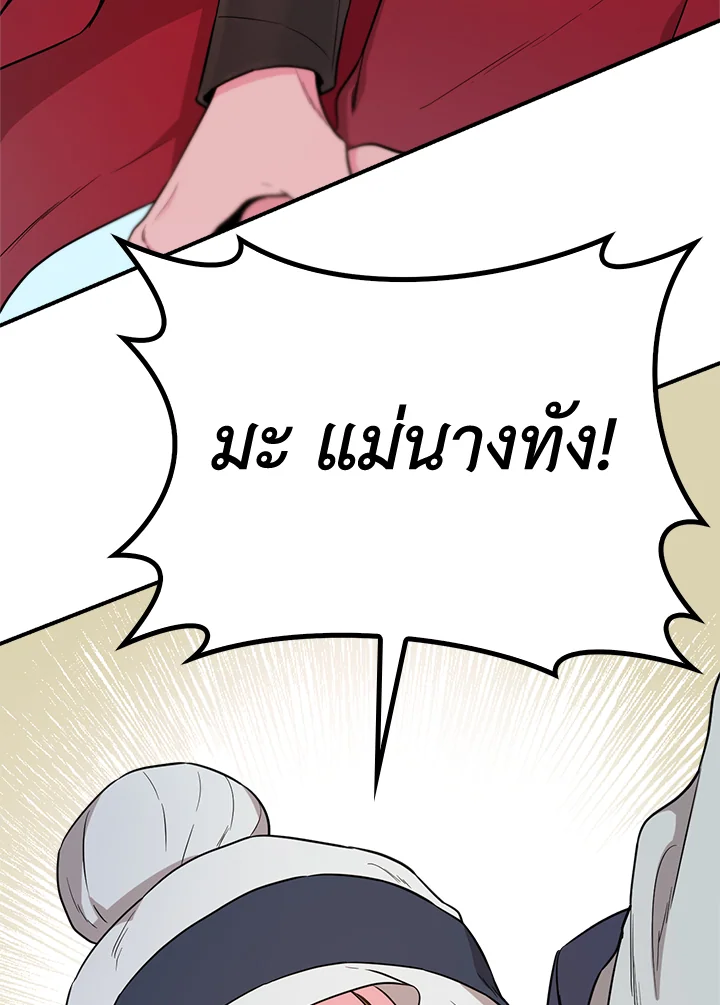 1668manga.com