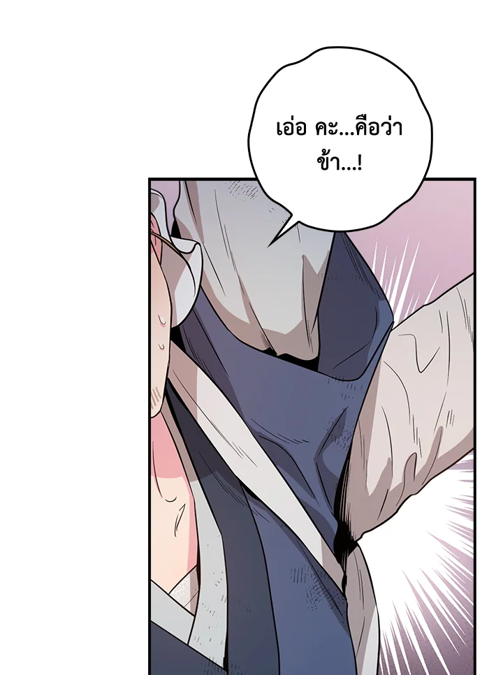 1668manga.com