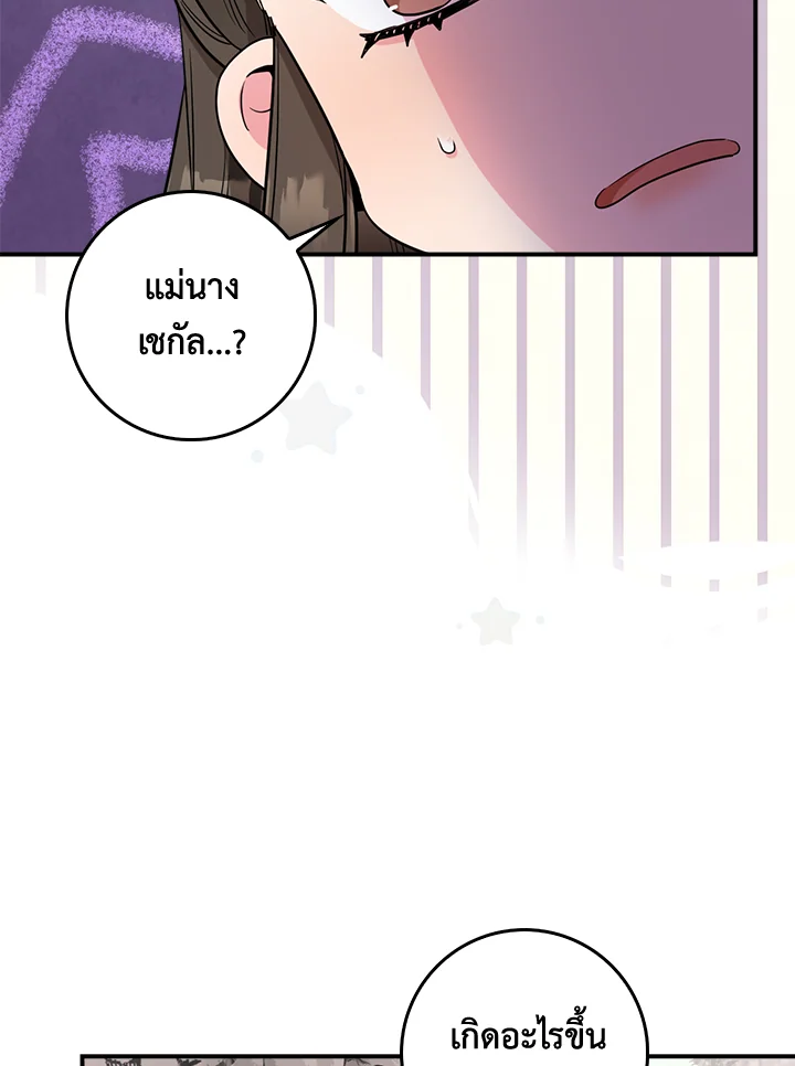 1668manga.com
