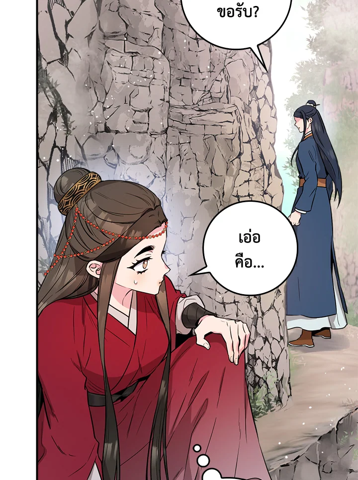1668manga.com