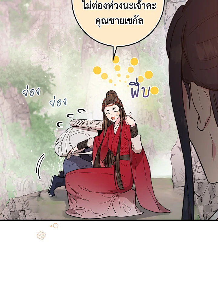 1668manga.com