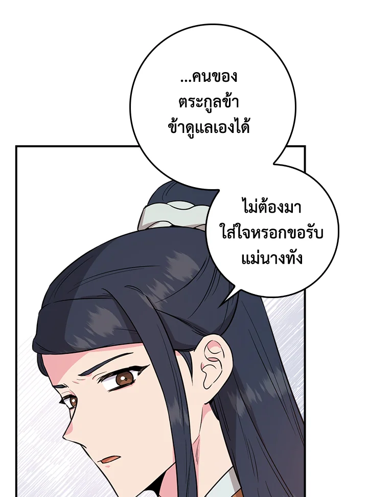 1668manga.com