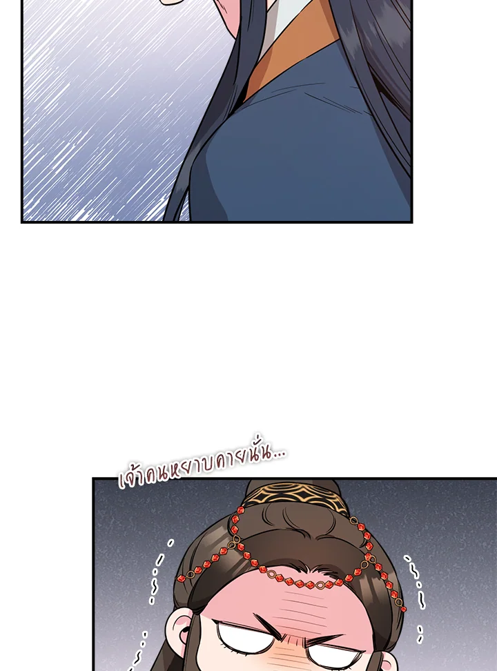 1668manga.com