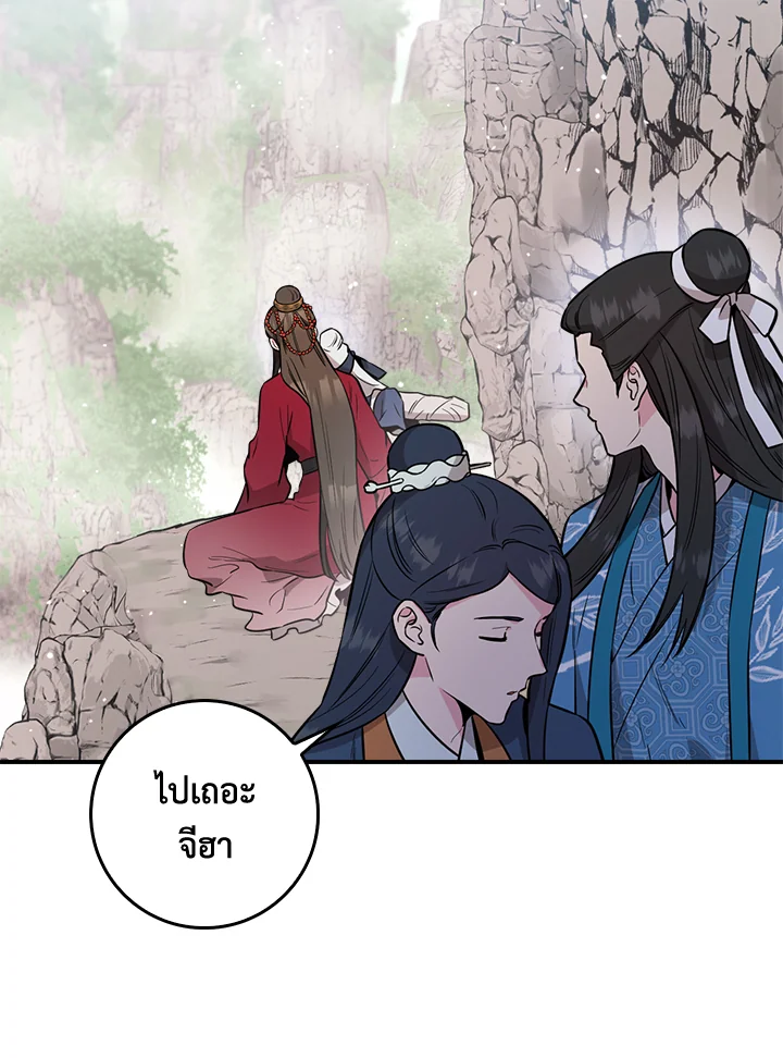 1668manga.com