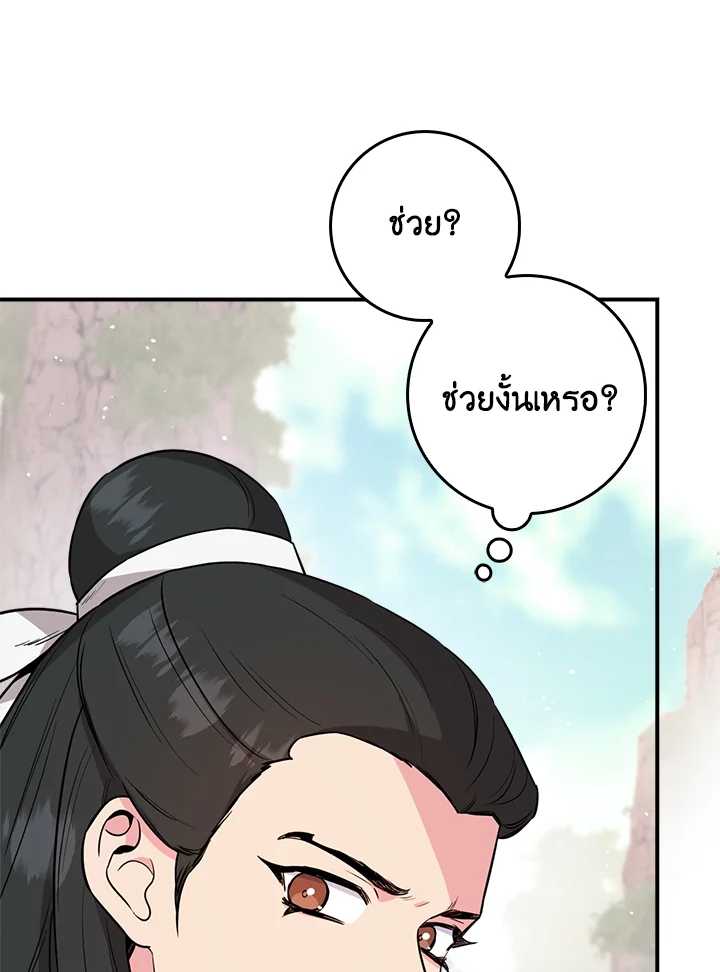 1668manga.com
