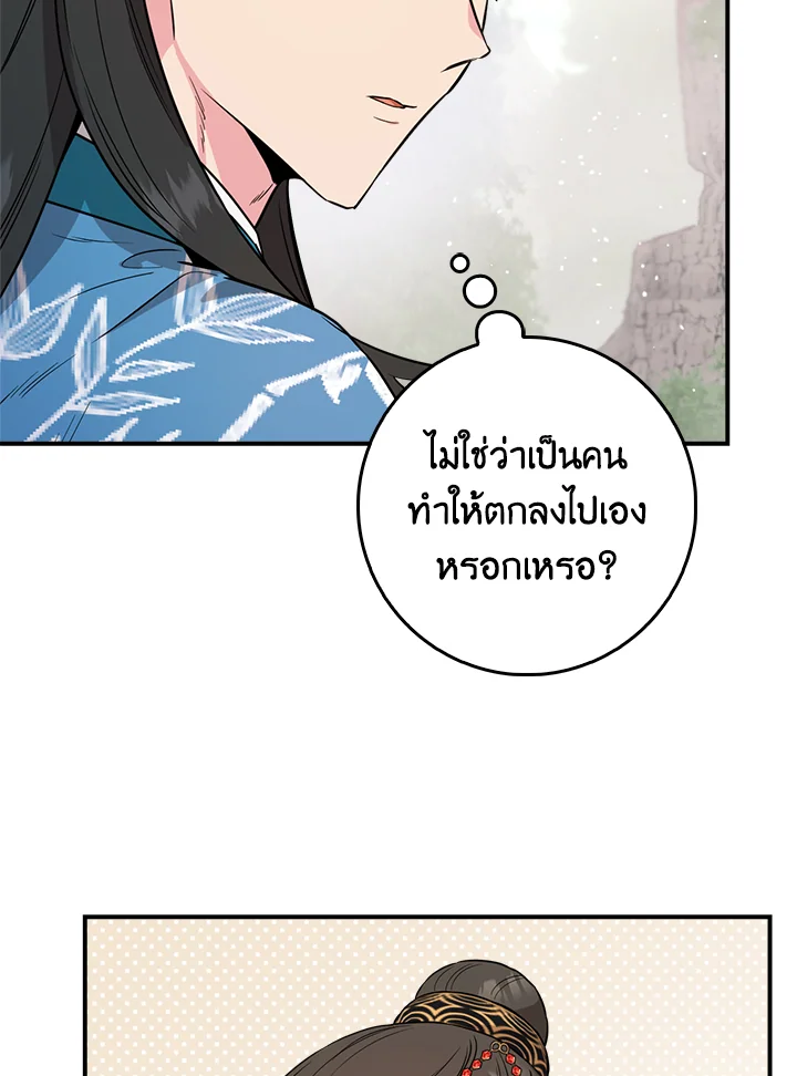 1668manga.com