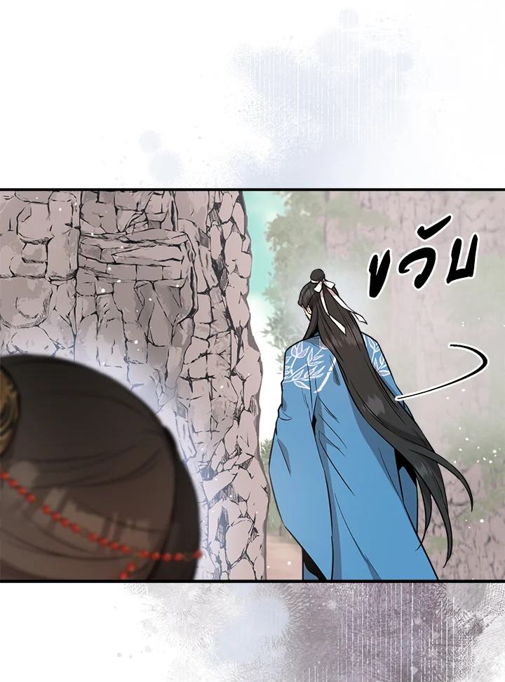 1668manga.com
