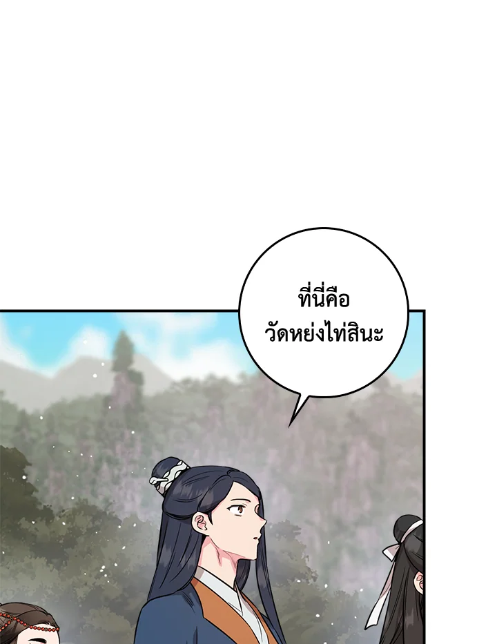 1668manga.com
