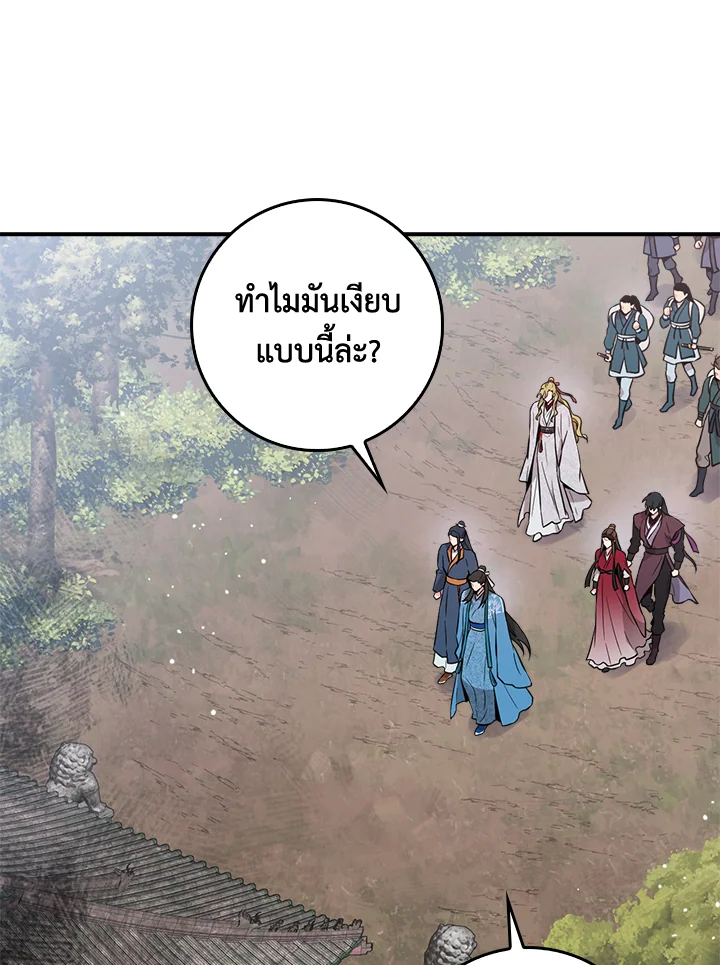 1668manga.com