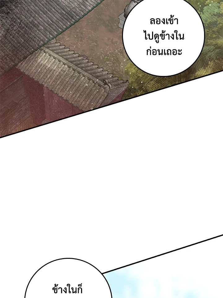 1668manga.com