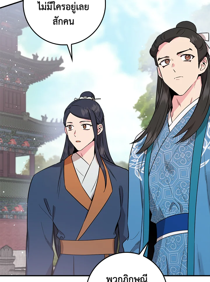 1668manga.com