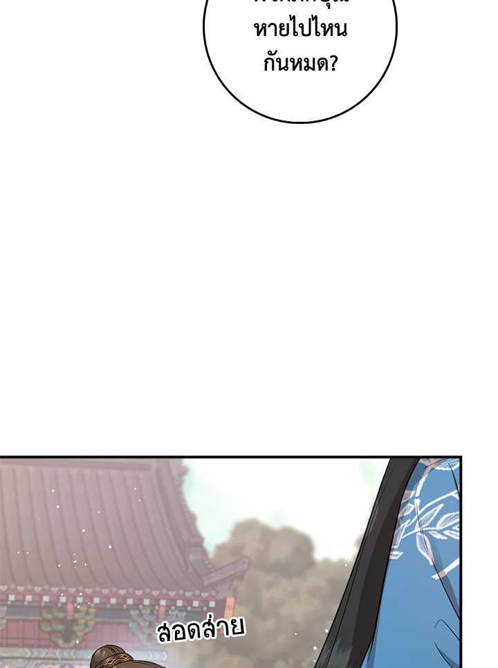 1668manga.com