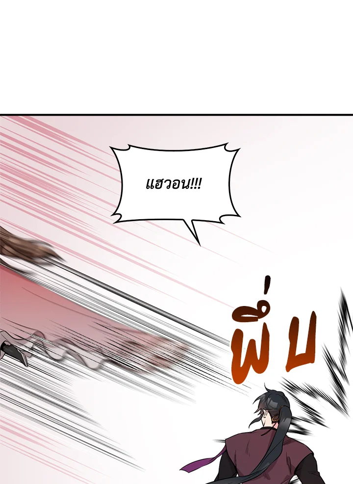 1668manga.com
