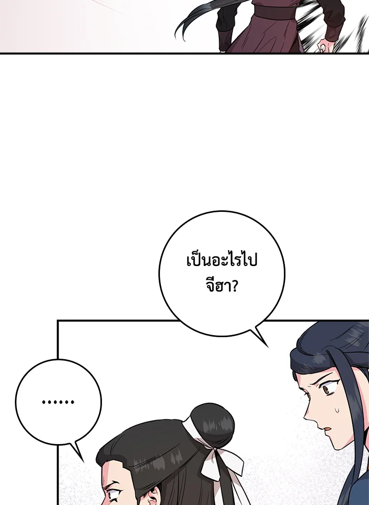 1668manga.com