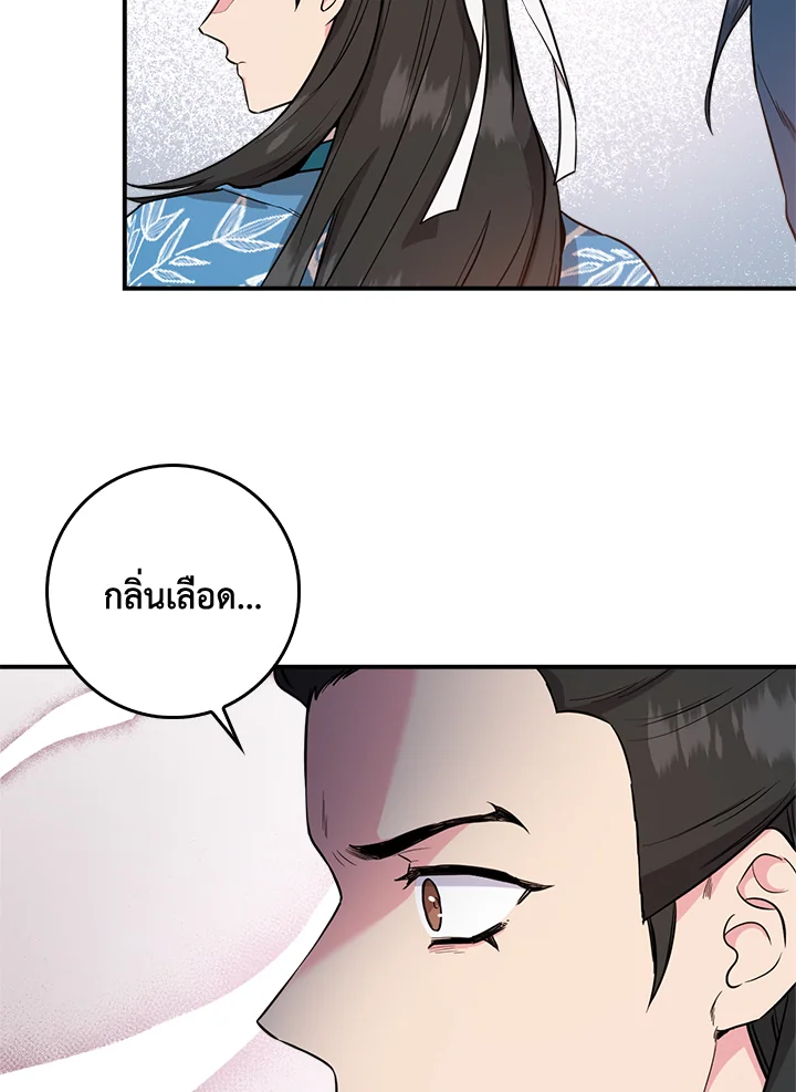 1668manga.com