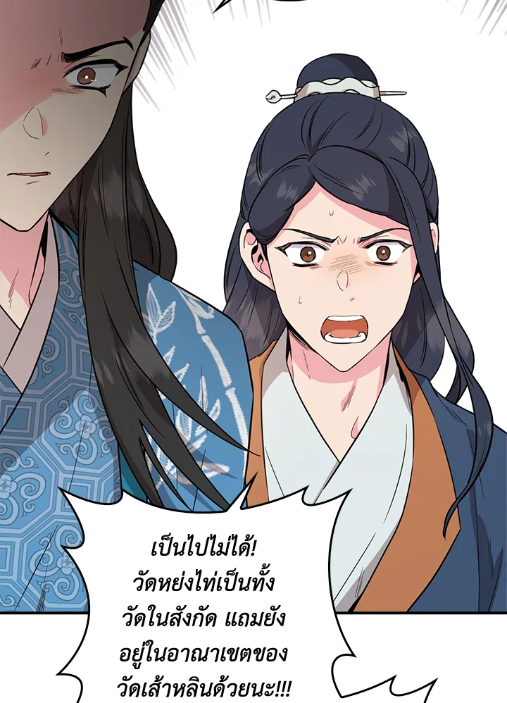 1668manga.com