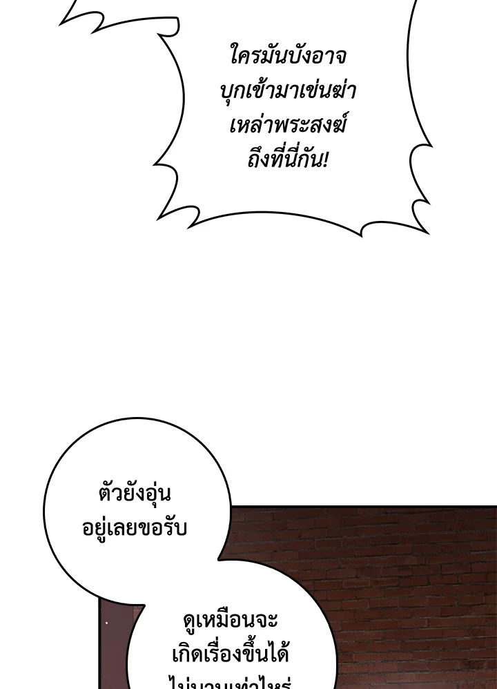 1668manga.com