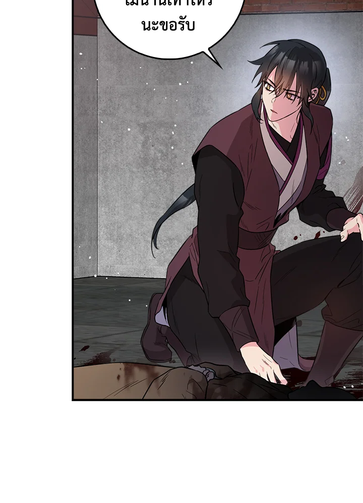 1668manga.com