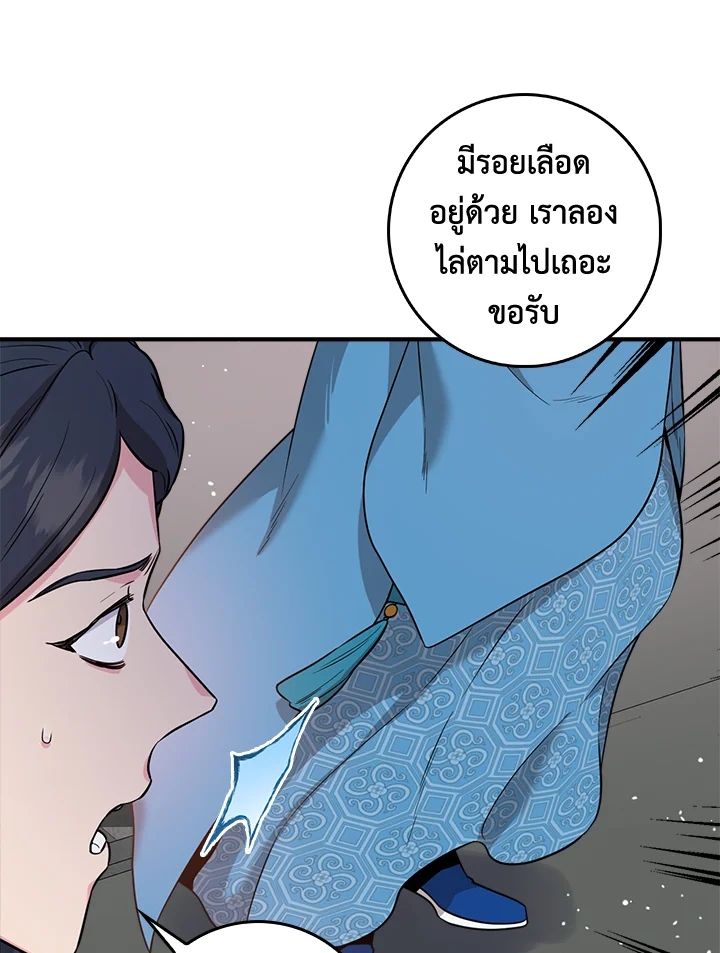 1668manga.com