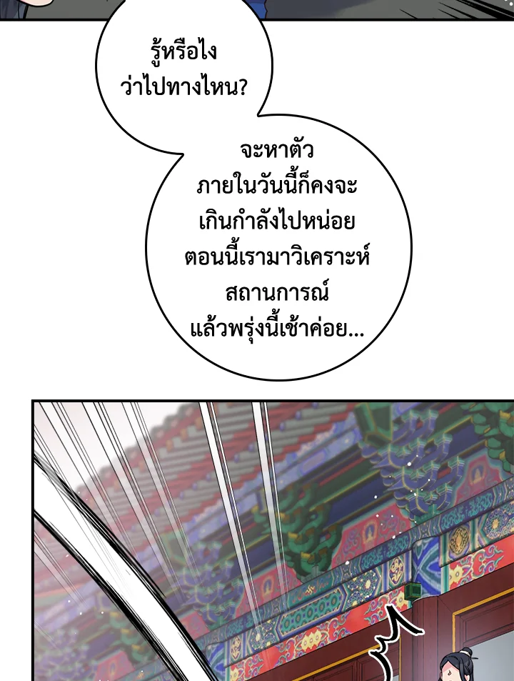 1668manga.com