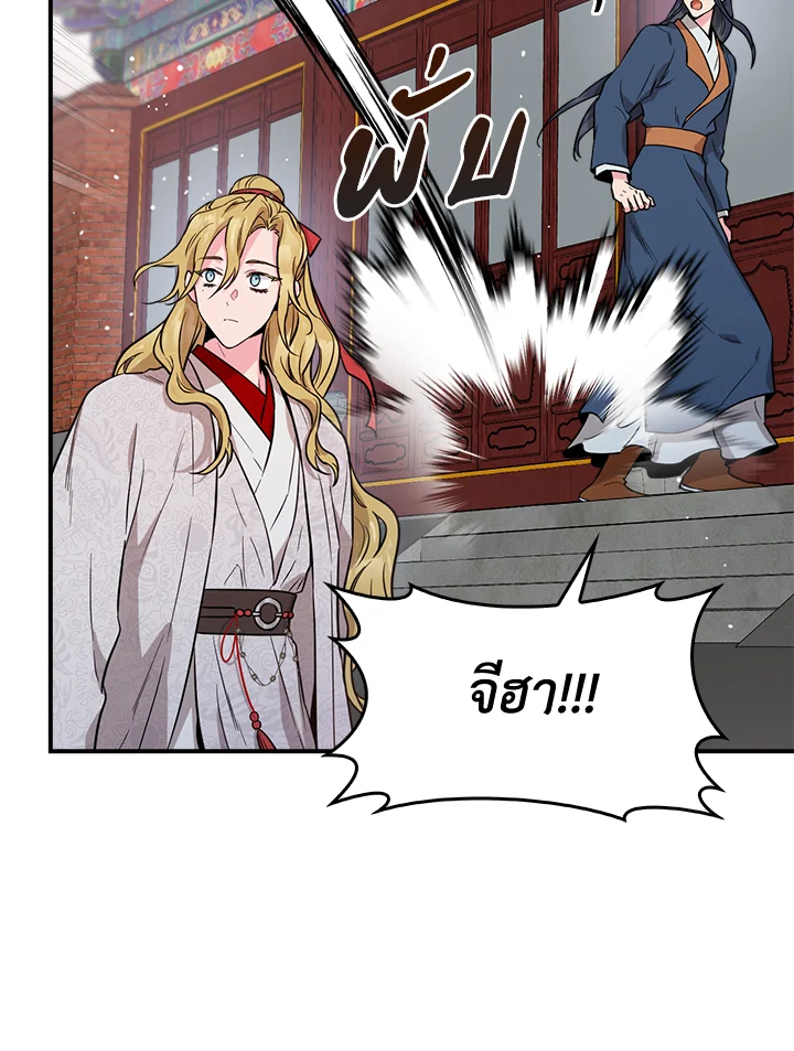 1668manga.com