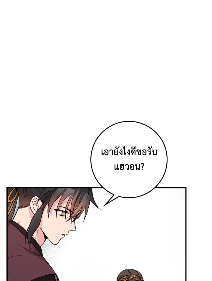 1668manga.com