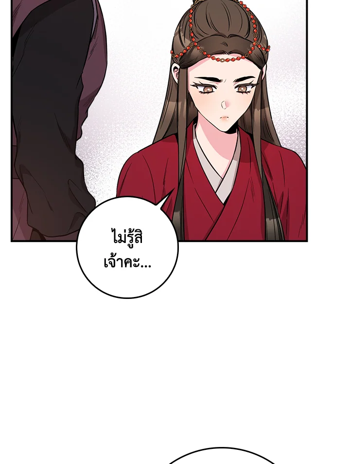 1668manga.com