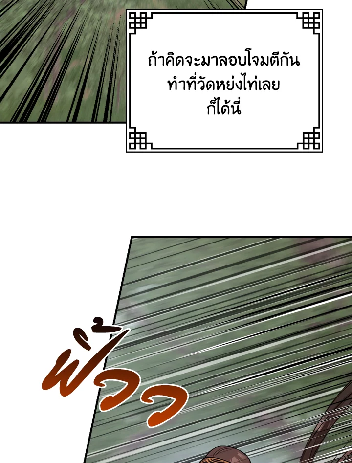 1668manga.com