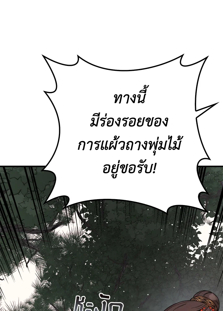 1668manga.com